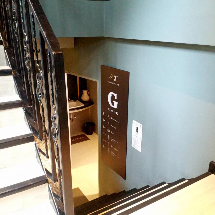 Narawad Boutique Hotel Bangkok Exterior foto