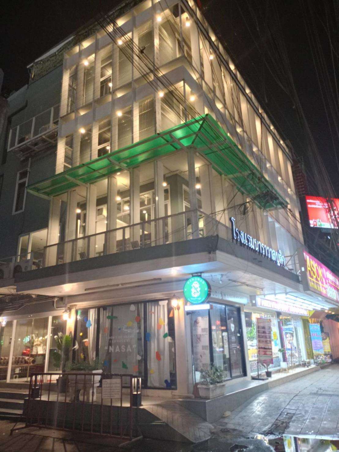 Narawad Boutique Hotel Bangkok Exterior foto